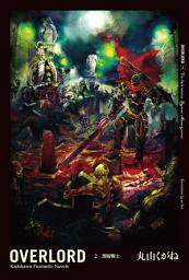 Icon image OVERLORD: OVERLORD (2)