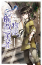Thumbnail image