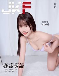 Icon image JKF 4月號/2025 第92期