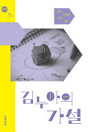 썸네일 이미지