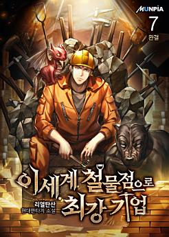 Icon image