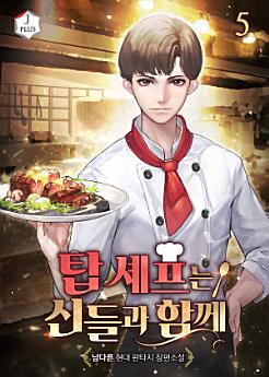 Icon image
