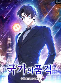 Icon image