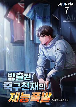 Icon image