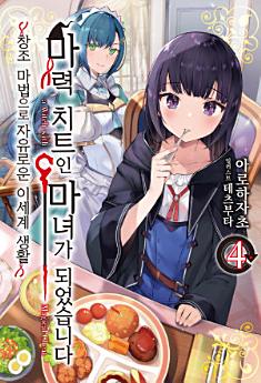 Icon image