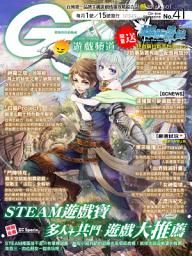 Icon image Game Channel 遊戲頻道 No.41