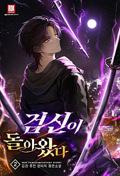 Icon image
