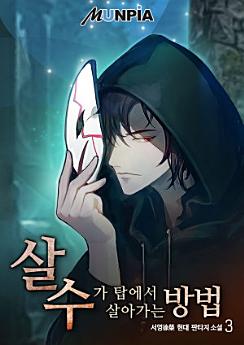 Icon image