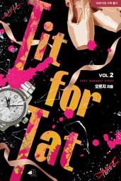 Icon image 팃 포 탯(Tit for Tat) 2