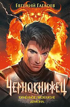 Icon image