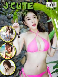 Icon image J°Cute Vol.290