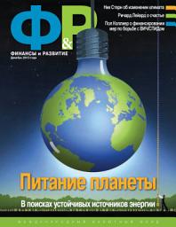 Icon image Finance and Development, December 2015