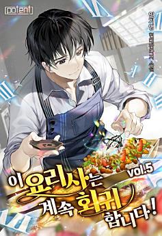 Icon image