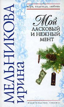 Icon image