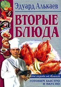 Icon image