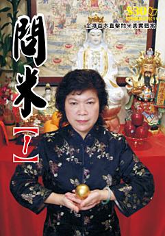 Icon image