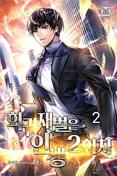 Icon image