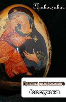 Icon image