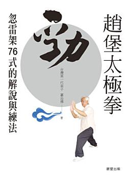 Icon image