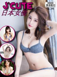 Icon image J°Cute Vol.291