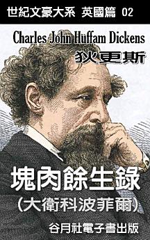 Icon image