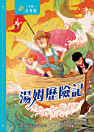 Thumbnail image