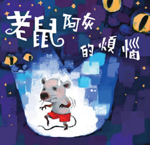 Icon image