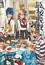 Thumbnail image