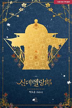 Icon image