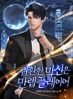 Icon image