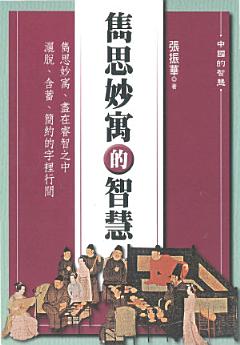 Icon image