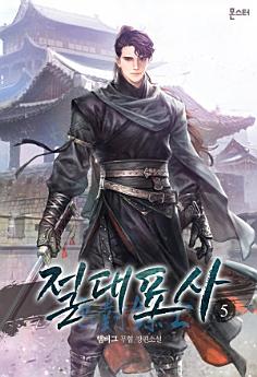 Icon image