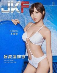 Icon image JKF 7月號/2024 第83期