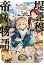 Thumbnail image