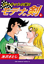 Thumbnail image