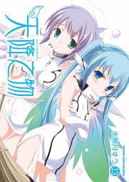 Icon image 天降之物