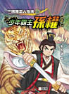 Thumbnail image