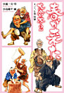 Thumbnail image