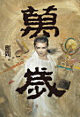 Thumbnail image