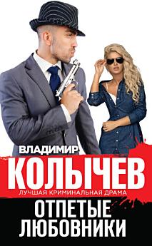Icon image