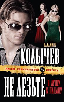 Icon image