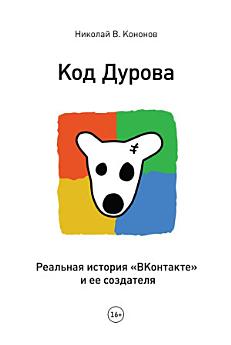 Icon image