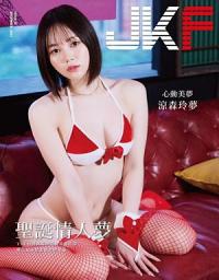 Icon image JKF 12月號/2023 第76期