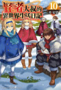 Thumbnail image