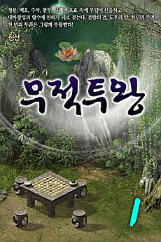Icon image