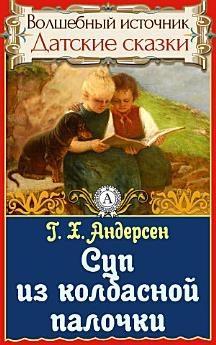 Icon image