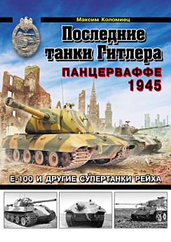 Icon image