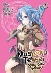 Icon image Mushoku Tensei: Roxy Gets Serious