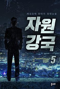 Icon image