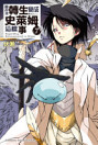 Thumbnail image